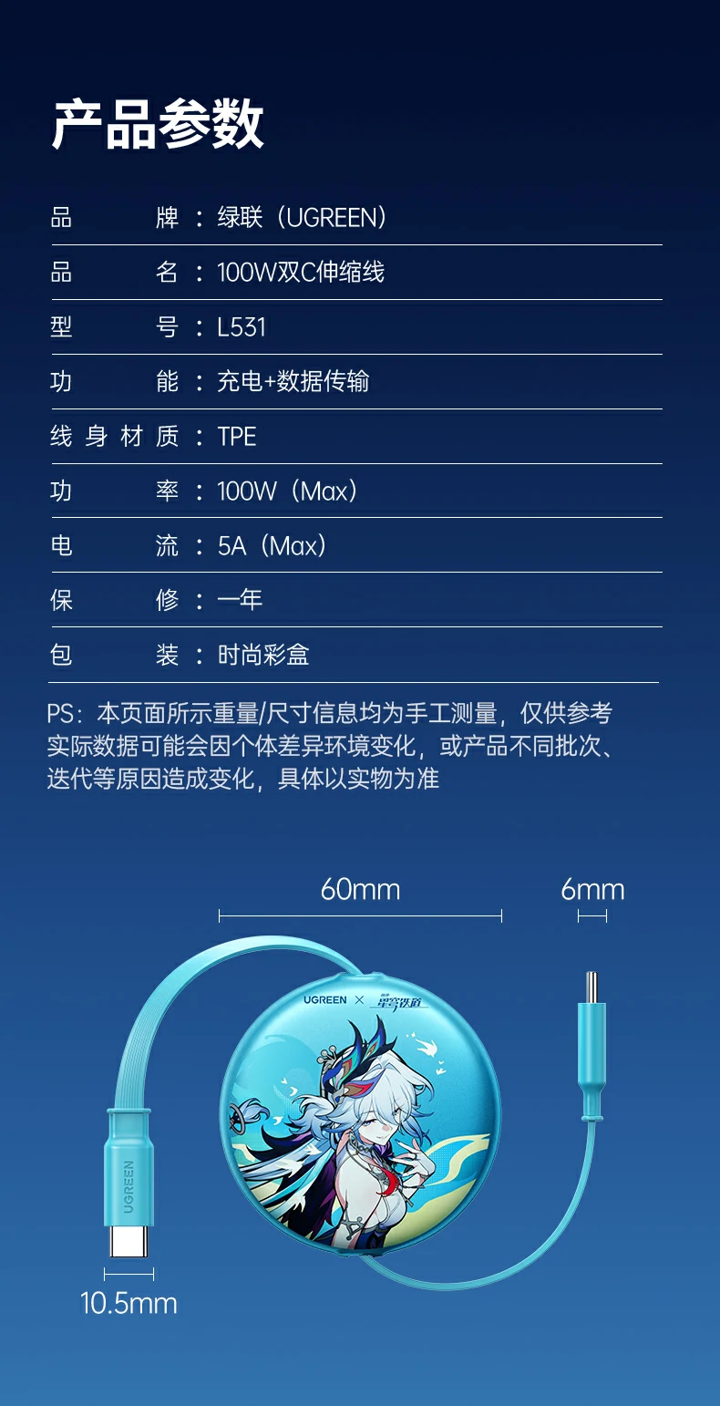 ugreen绿联-品质新体验,数码选绿联