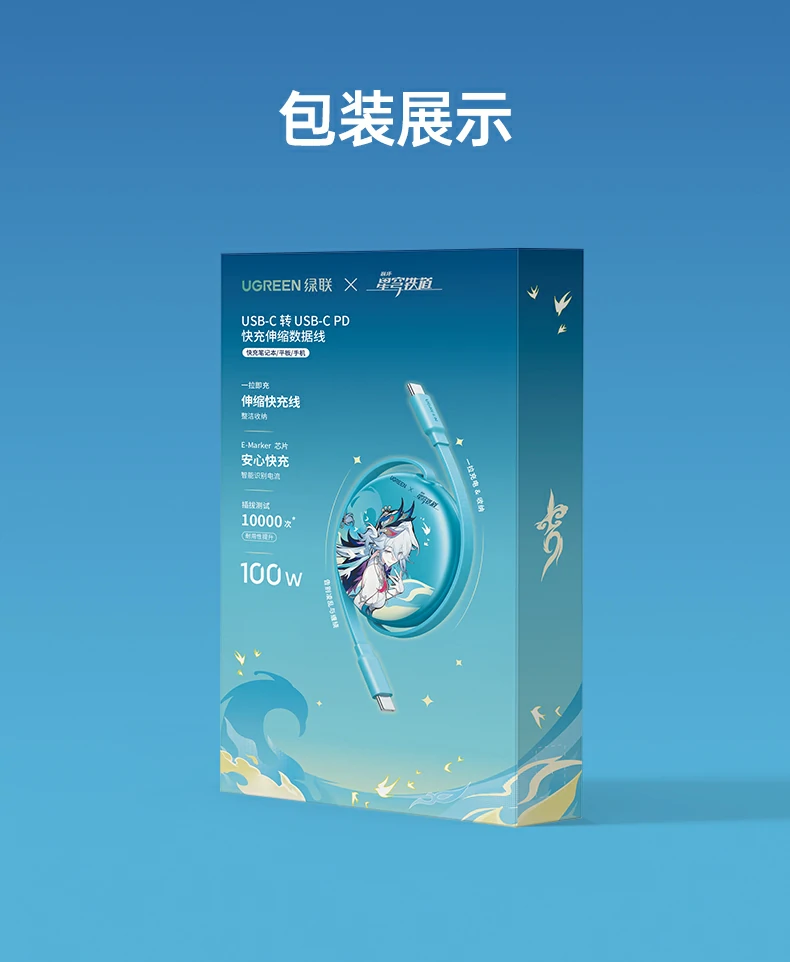 ugreen绿联-品质新体验,数码选绿联