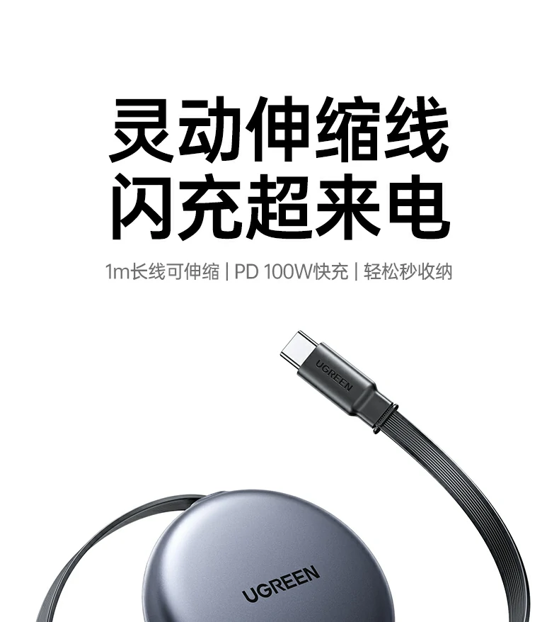 ugreen绿联-品质新体验,数码选绿联