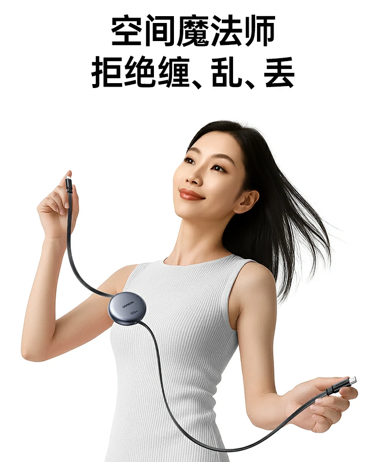ugreen绿联-品质新体验,数码选绿联