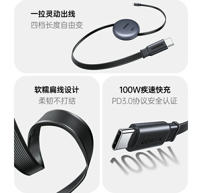 ugreen绿联-品质新体验,数码选绿联