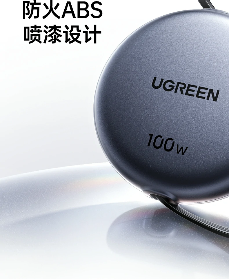 ugreen绿联-品质新体验,数码选绿联
