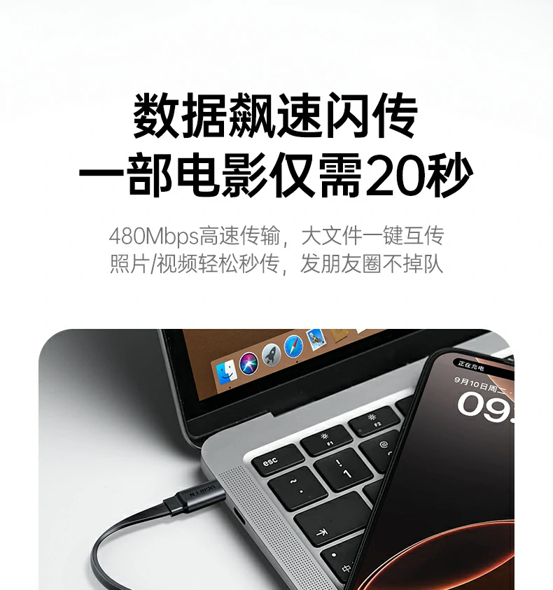 ugreen绿联-品质新体验,数码选绿联