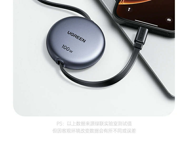 ugreen绿联-品质新体验,数码选绿联