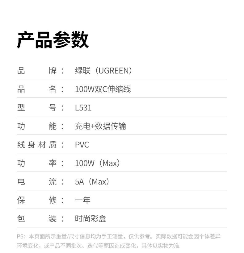 ugreen绿联-品质新体验,数码选绿联
