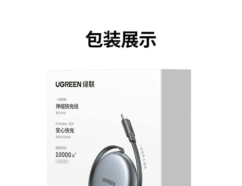 ugreen绿联-品质新体验,数码选绿联