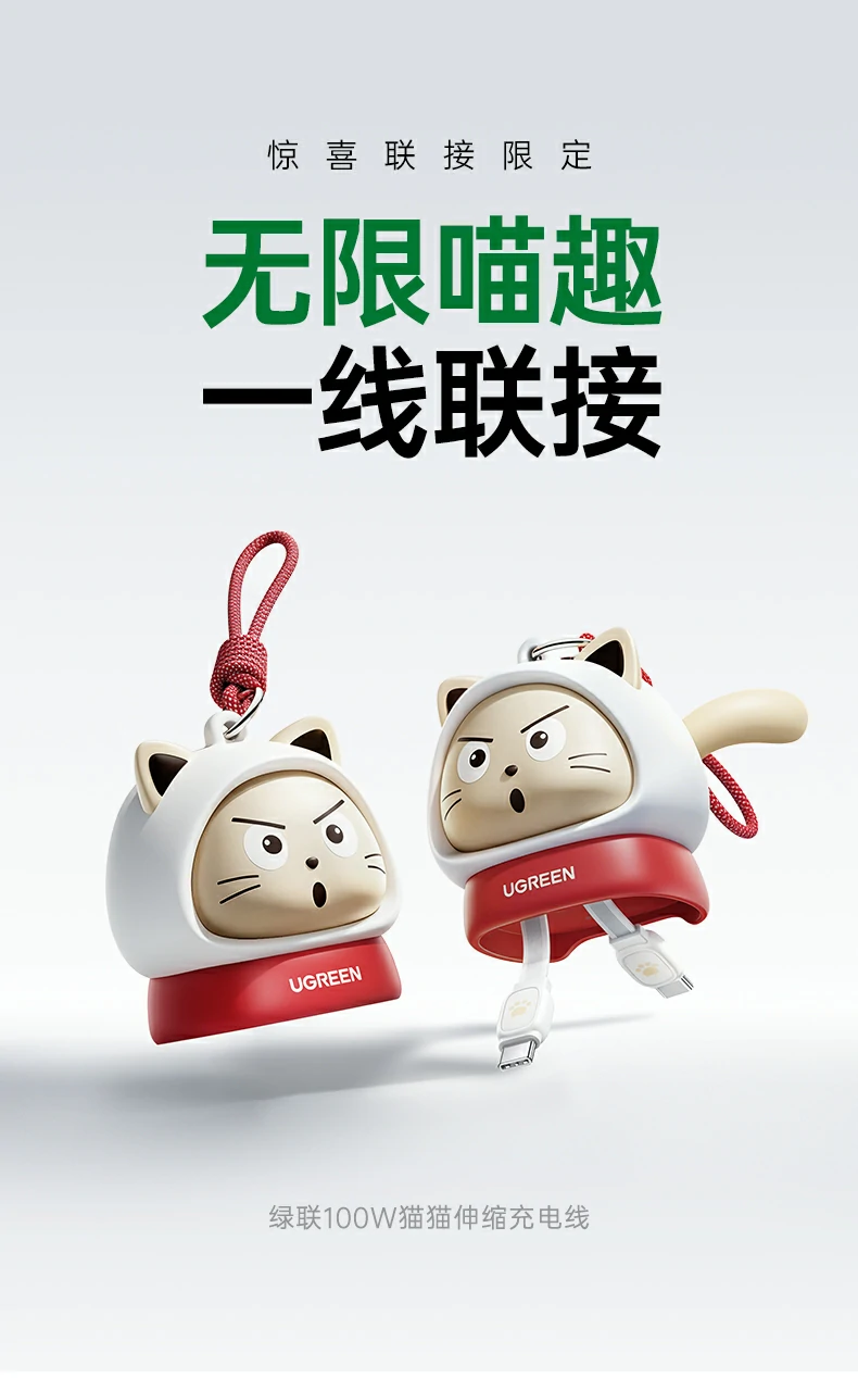 ugreen绿联-品质新体验,数码选绿联