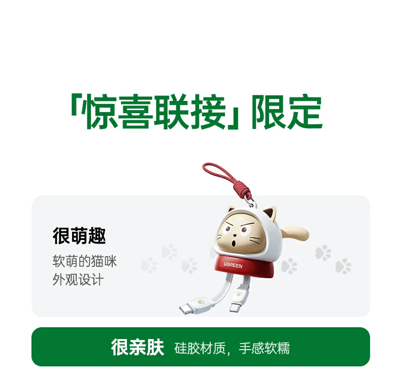 ugreen绿联-品质新体验,数码选绿联