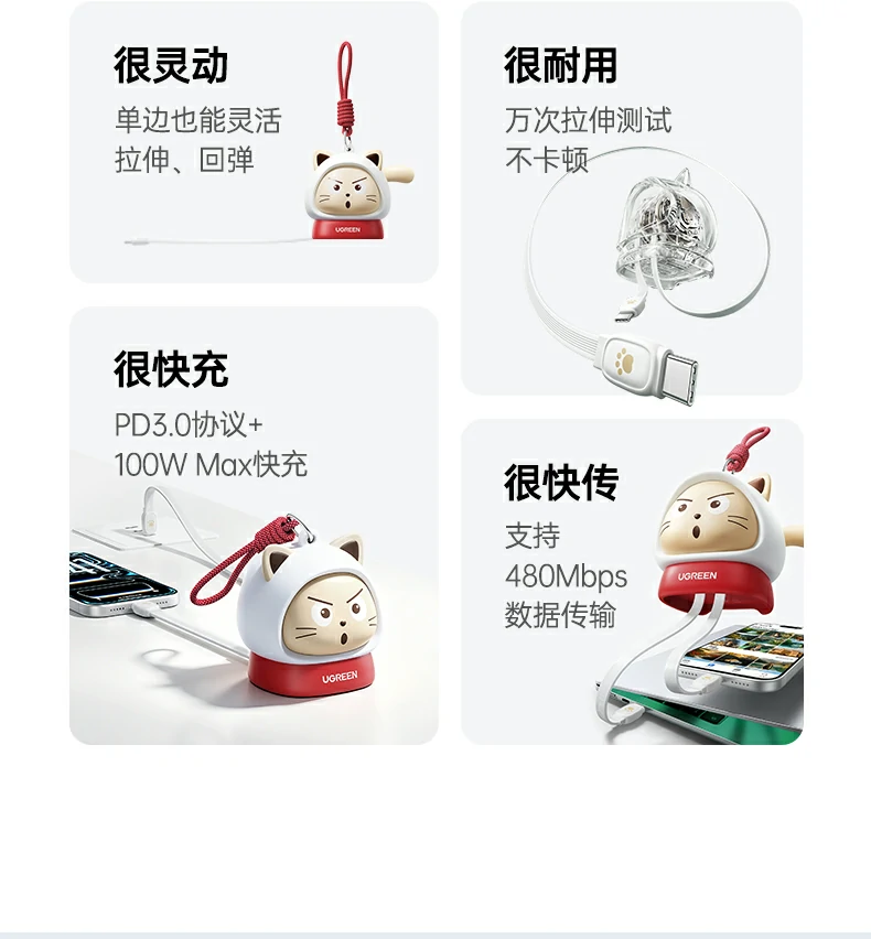ugreen绿联-品质新体验,数码选绿联