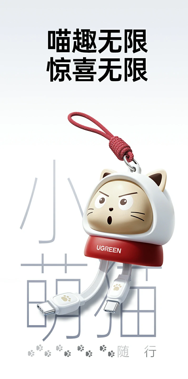 ugreen绿联-品质新体验,数码选绿联