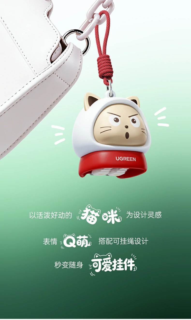 ugreen绿联-品质新体验,数码选绿联