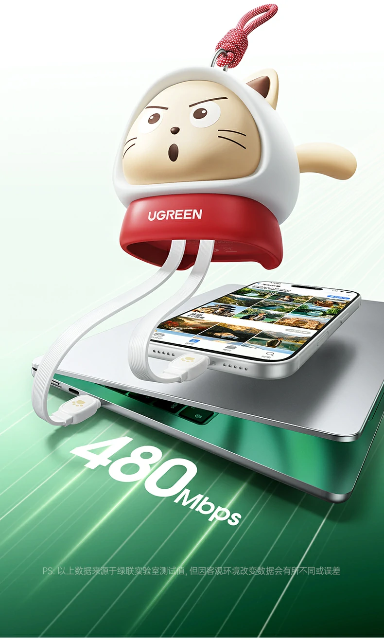 ugreen绿联-品质新体验,数码选绿联