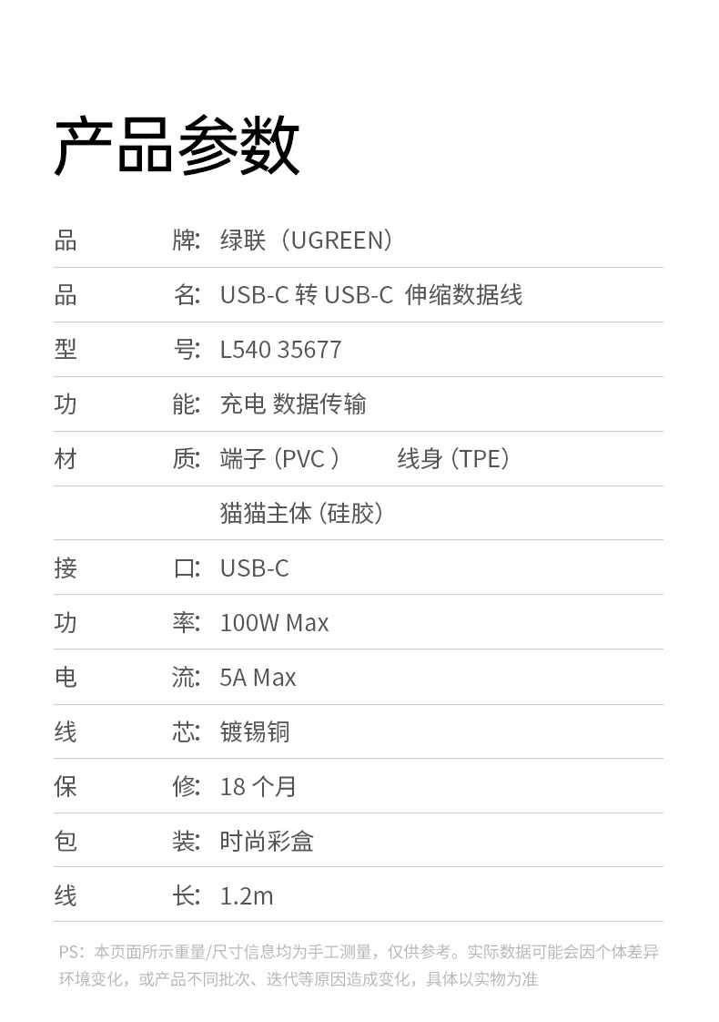 ugreen绿联-品质新体验,数码选绿联