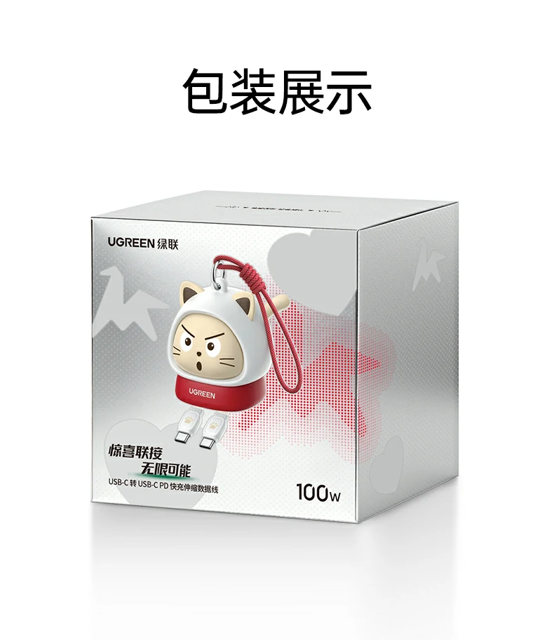 ugreen绿联-品质新体验,数码选绿联