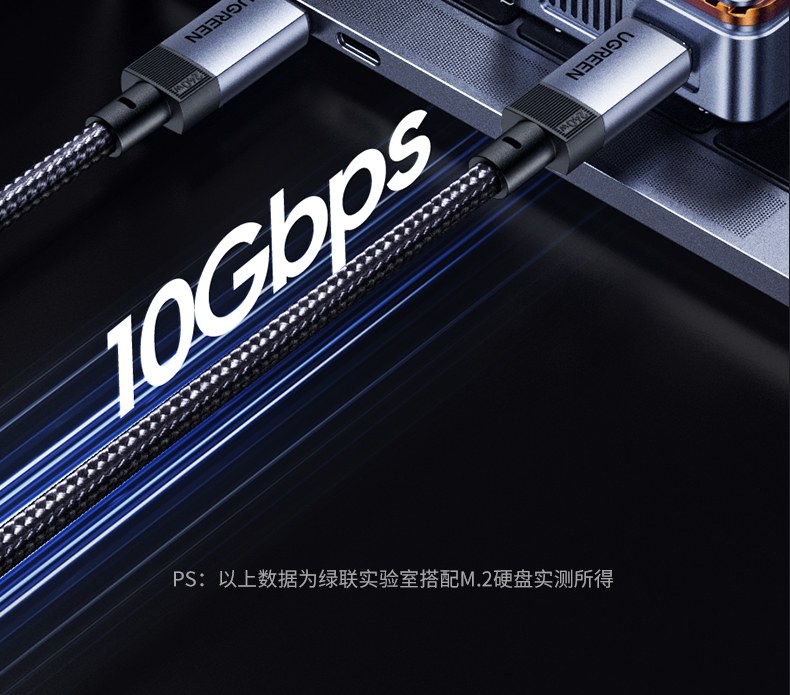 绿联l701内置e-marker智能芯片自动识别设备功率