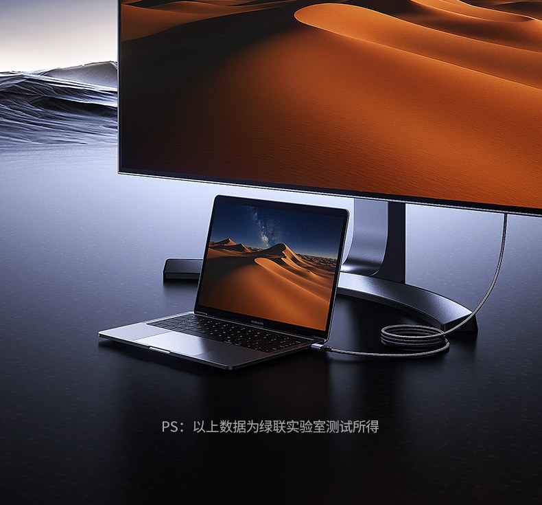 绿联l701支持carplay车载系统连接稳定传输