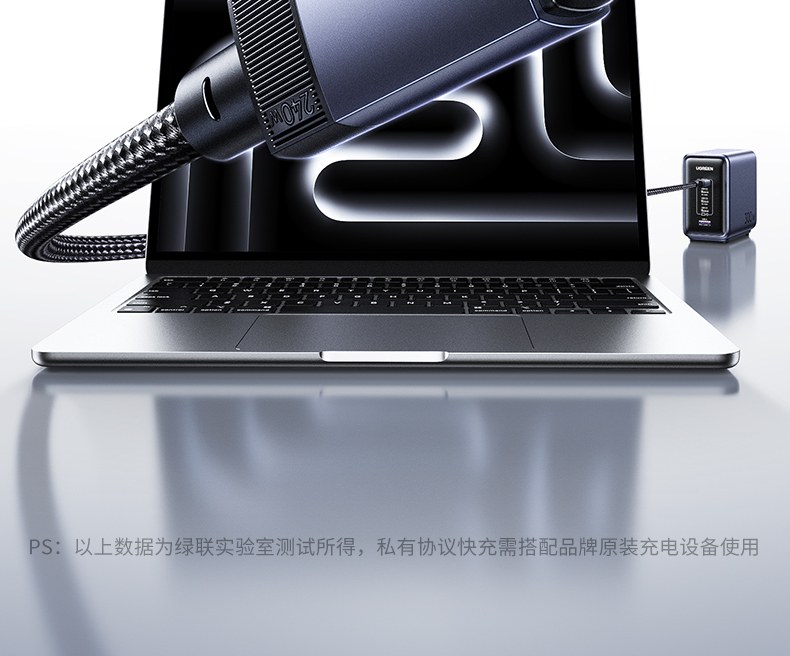 绿联l701线身柔韧不打结持久耐用