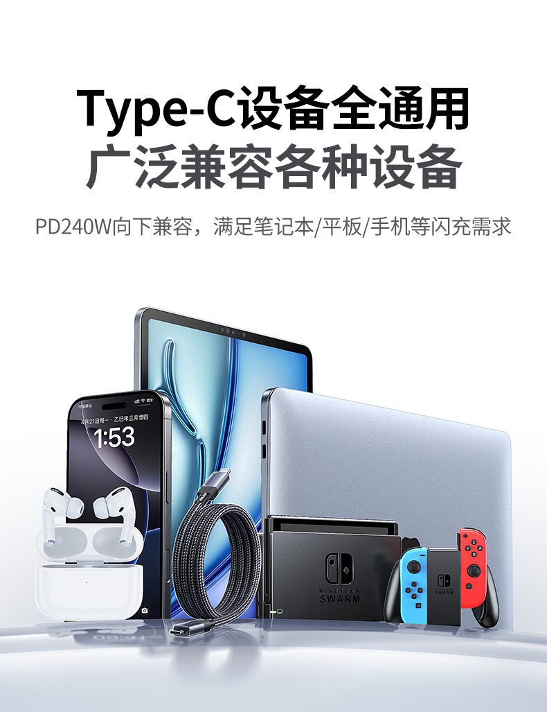 l701全功能数据线兼容多品牌设备连接测试