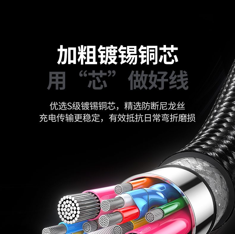 l701pd240w快充笔电充电实拍展示