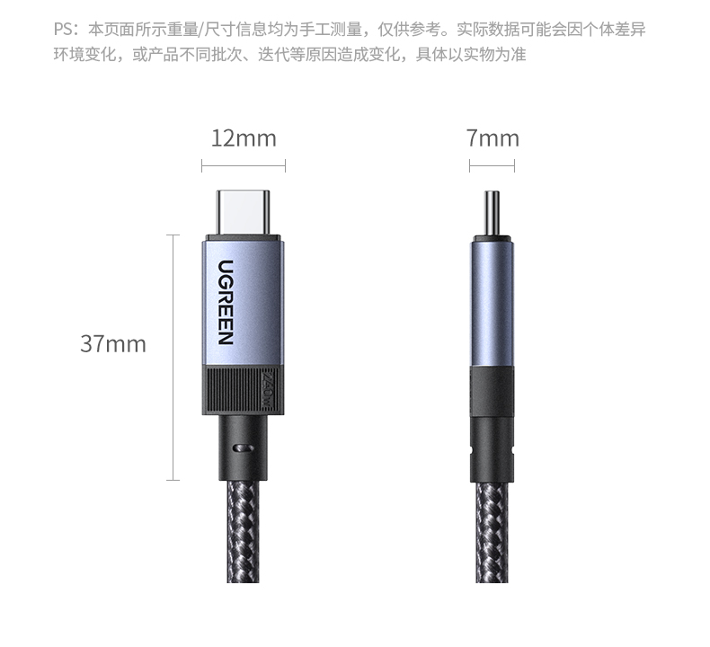 绿联l701数据线长度1米适配多种使用场景