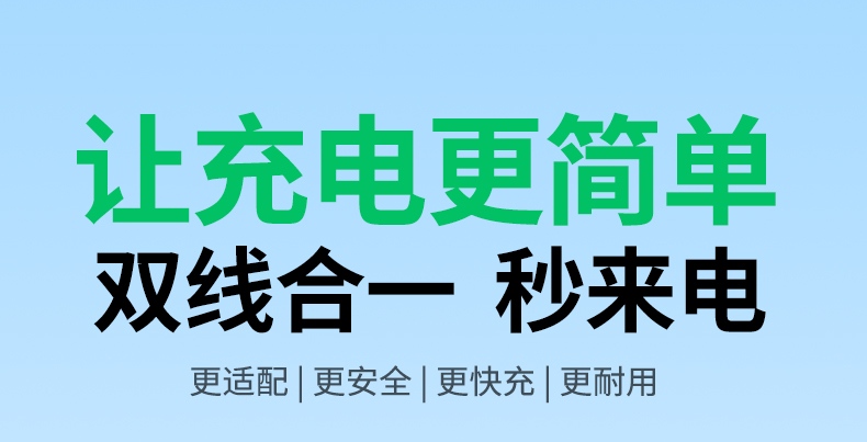 绿联l702二合一数据线mfi认证lightning与type-c接口展示