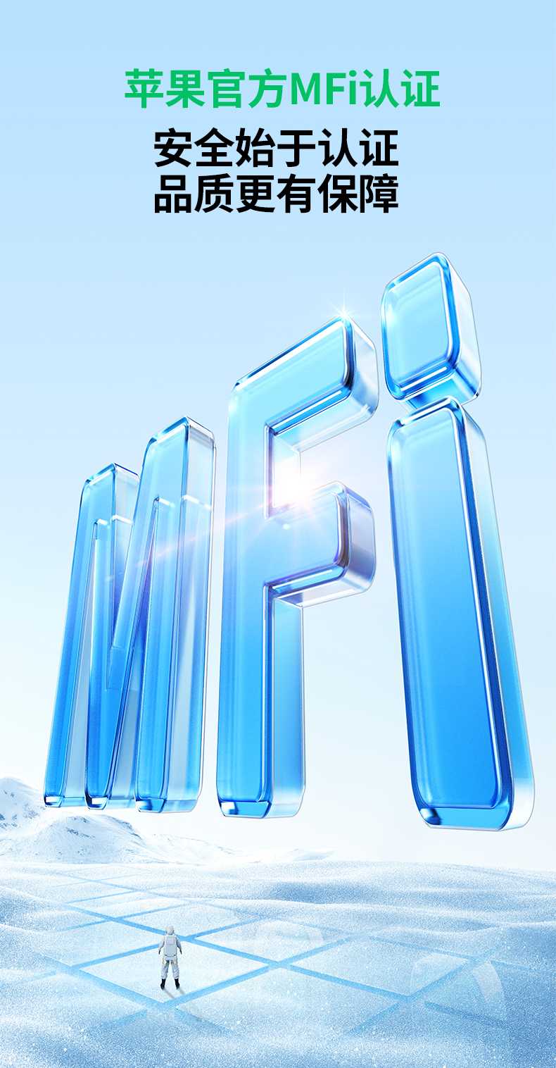 绿联l702线尾加固经久耐用