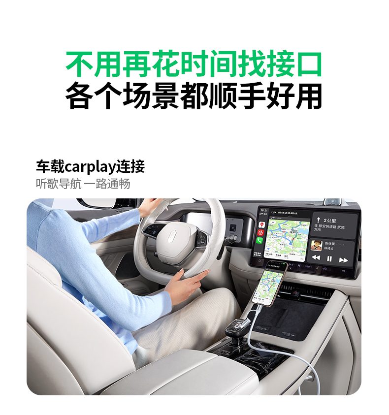 绿联l702铝合金接口外壳坚固耐用