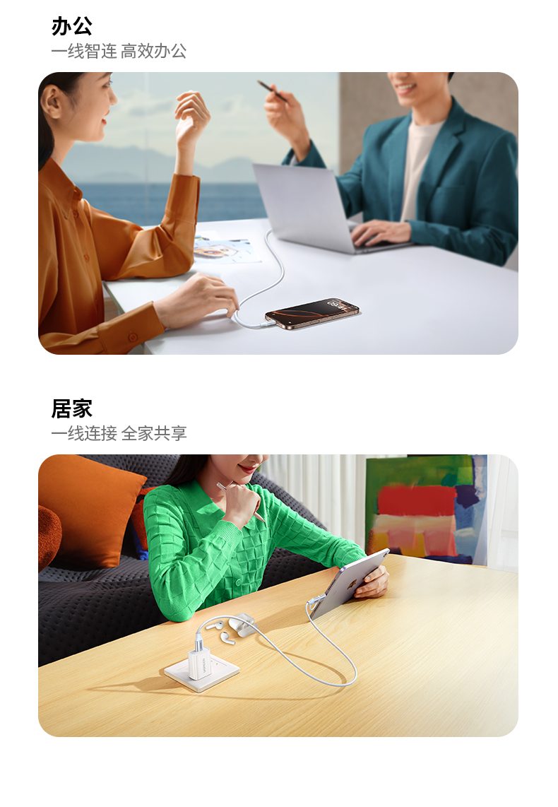 绿联l702细节展示高品质工艺