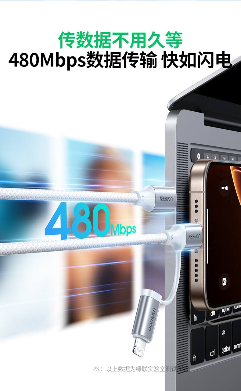 绿联l702适配多品牌设备一线搞定