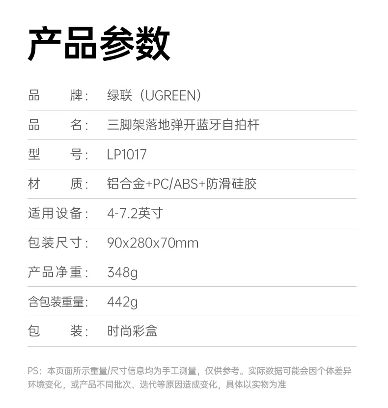 ugreen绿联-品质新体验,数码选绿联