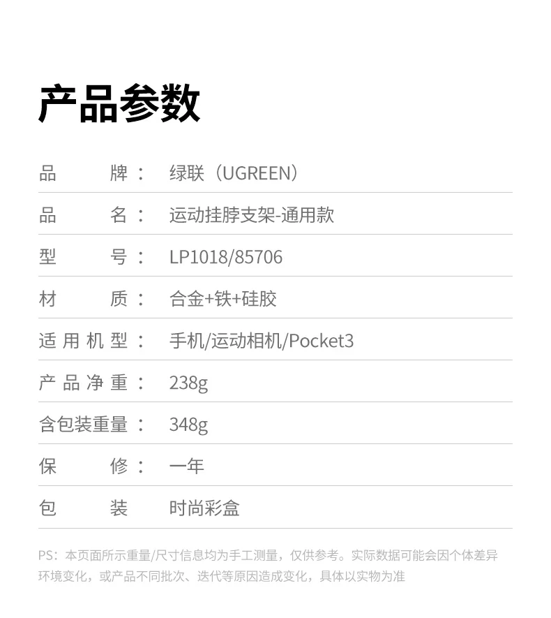 ugreen绿联-品质新体验,数码选绿联