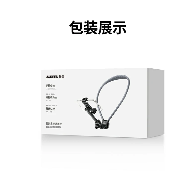ugreen绿联-品质新体验,数码选绿联