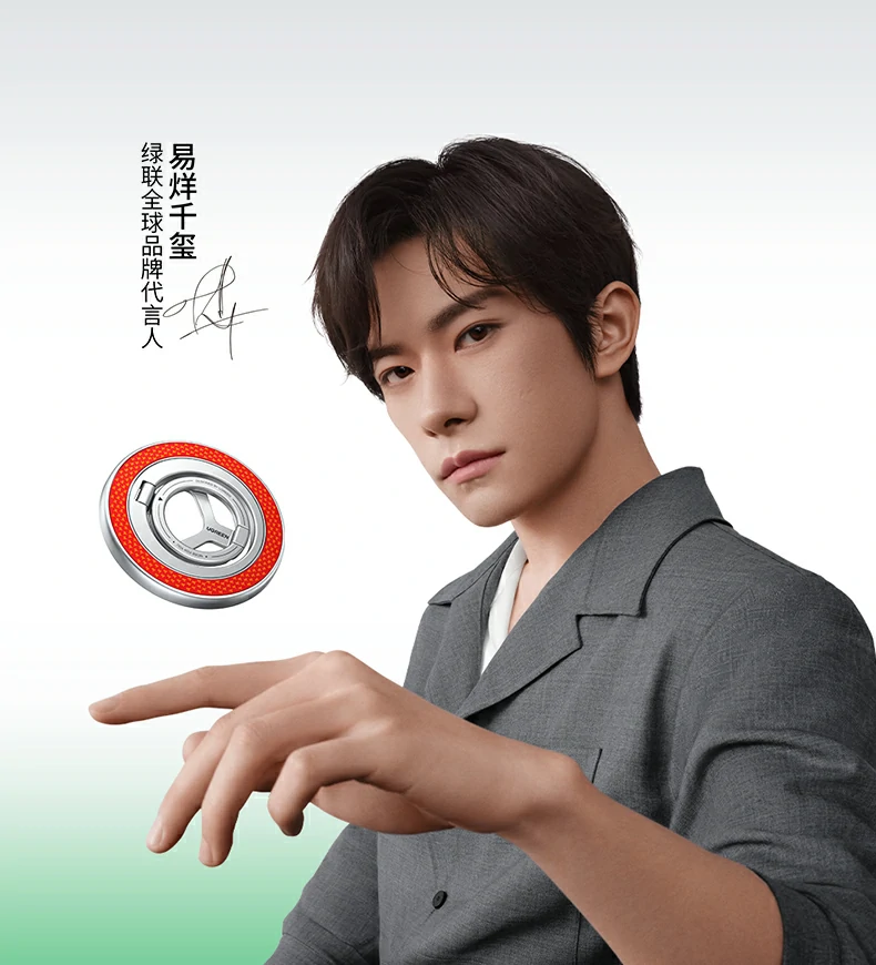 ugreen绿联-品质新体验,数码选绿联