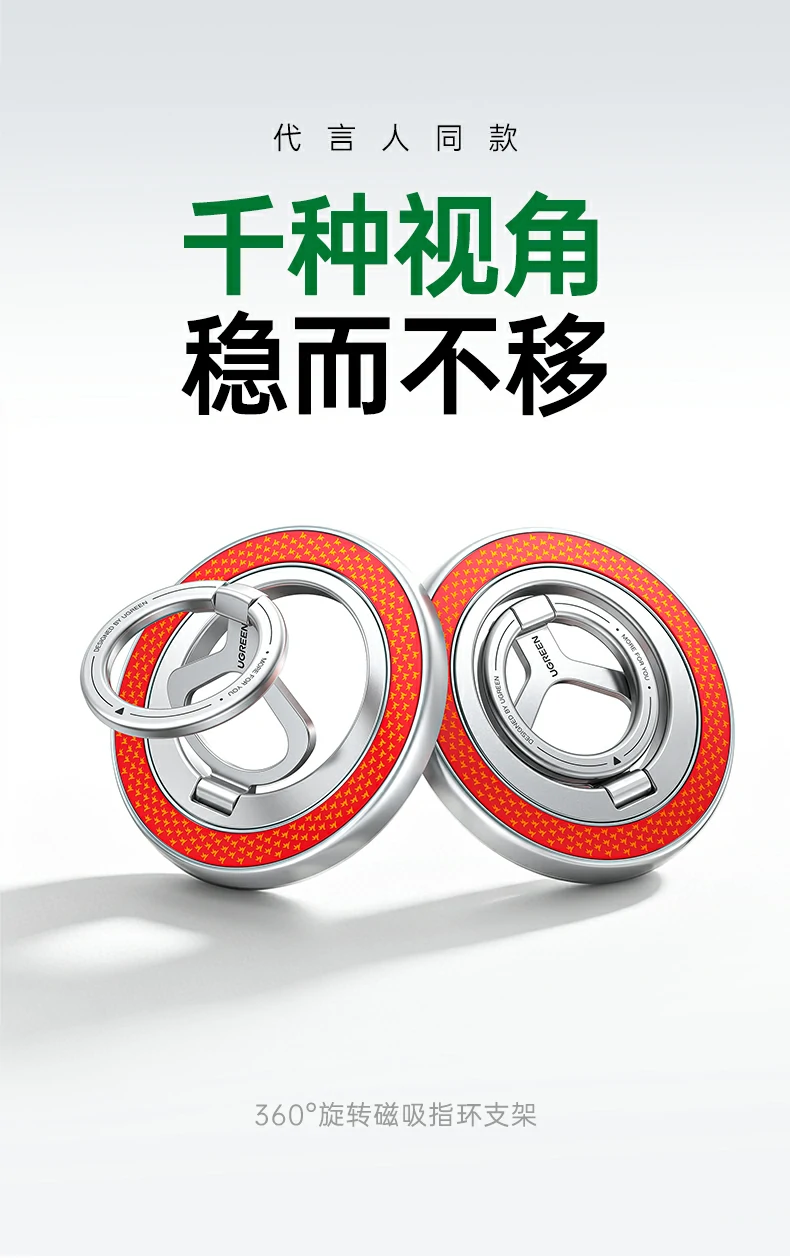 ugreen绿联-品质新体验,数码选绿联