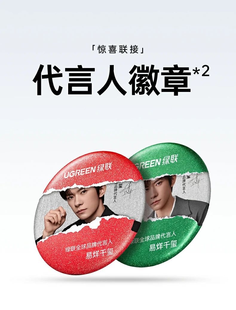 ugreen绿联-品质新体验,数码选绿联