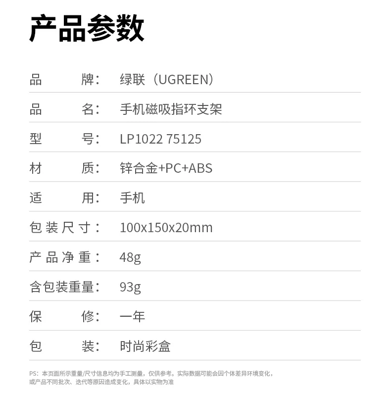 ugreen绿联-品质新体验,数码选绿联