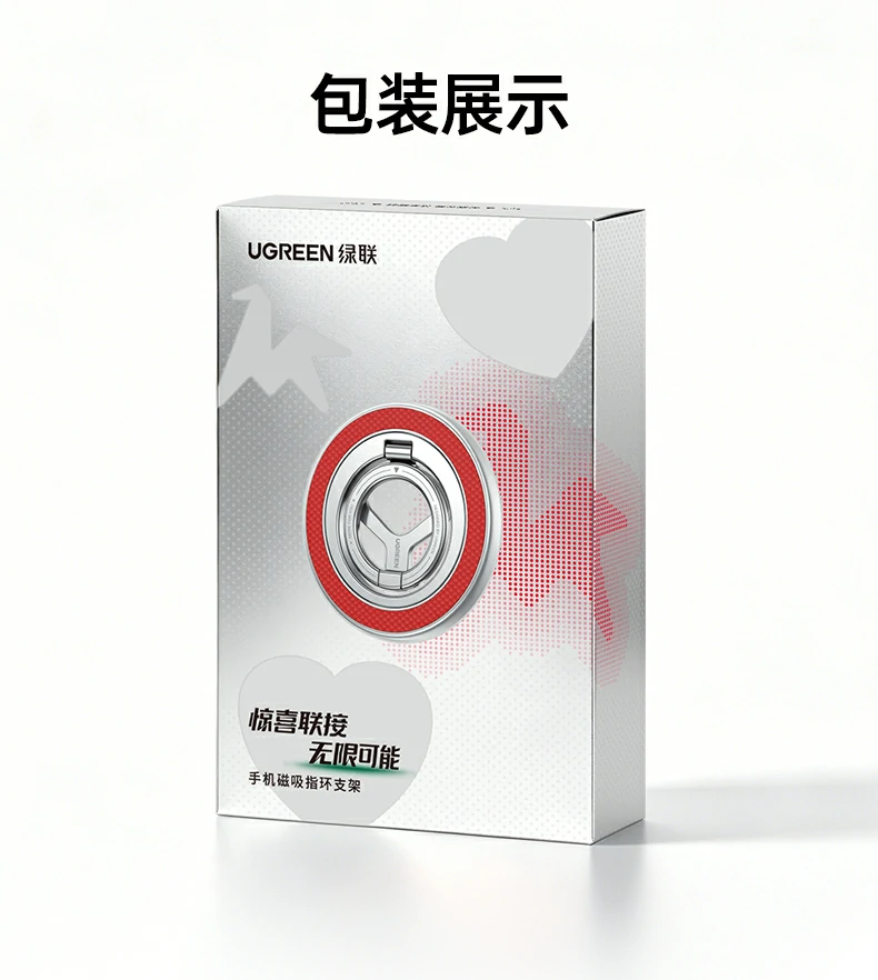 ugreen绿联-品质新体验,数码选绿联