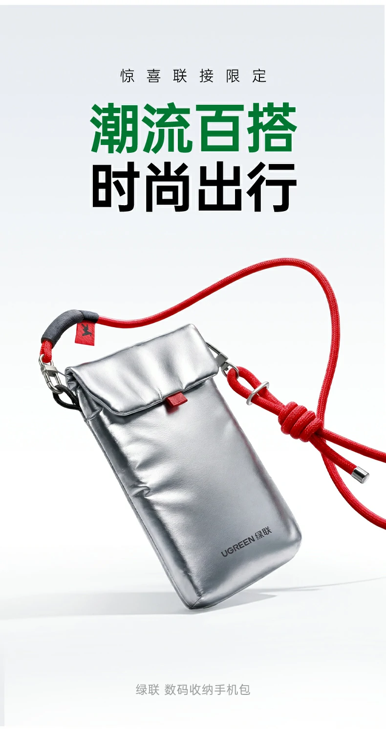 ugreen绿联-品质新体验,数码选绿联
