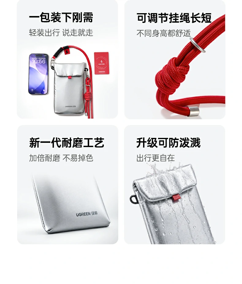 ugreen绿联-品质新体验,数码选绿联