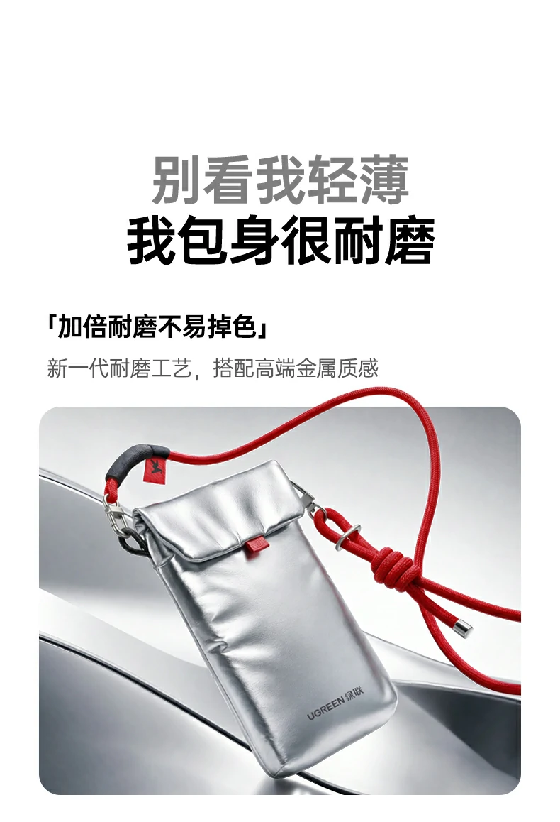 ugreen绿联-品质新体验,数码选绿联