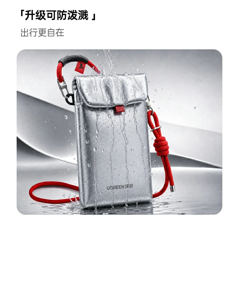 ugreen绿联-品质新体验,数码选绿联