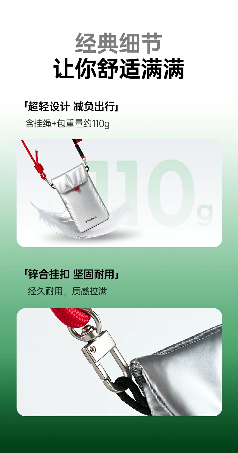 ugreen绿联-品质新体验,数码选绿联