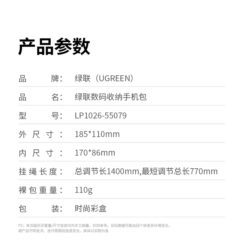 ugreen绿联-品质新体验,数码选绿联