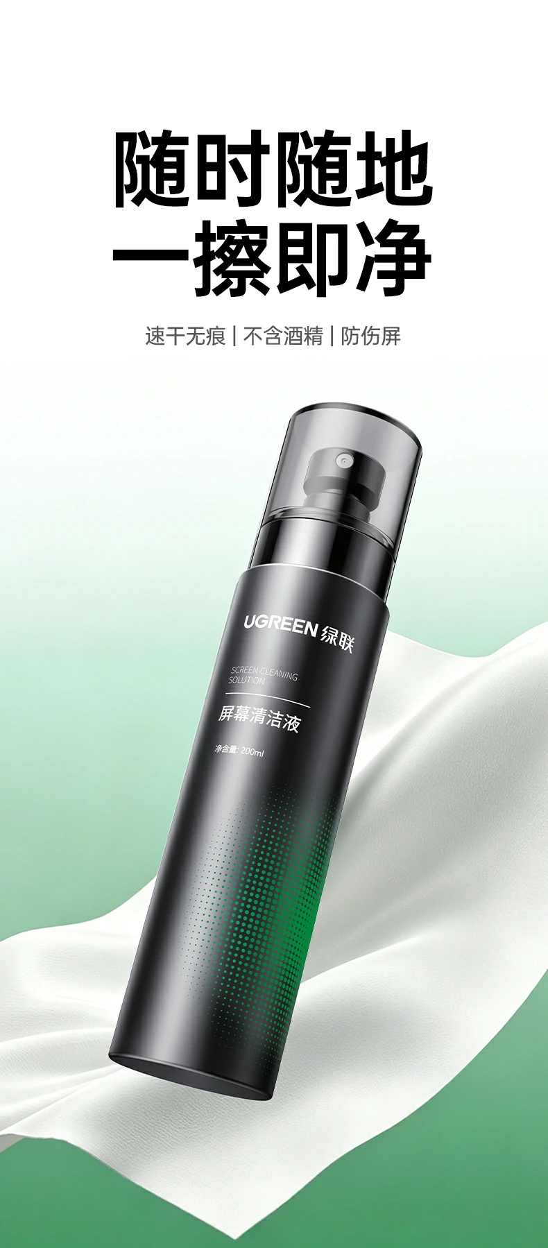 ugreen绿联-品质新体验,数码选绿联