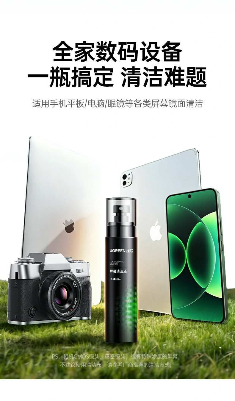 ugreen绿联-品质新体验,数码选绿联