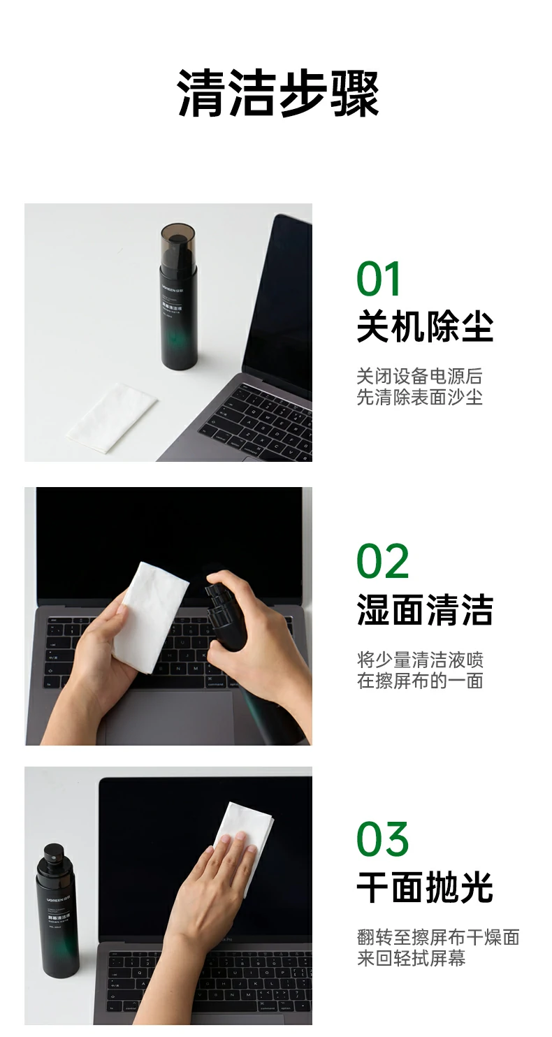 ugreen绿联-品质新体验,数码选绿联