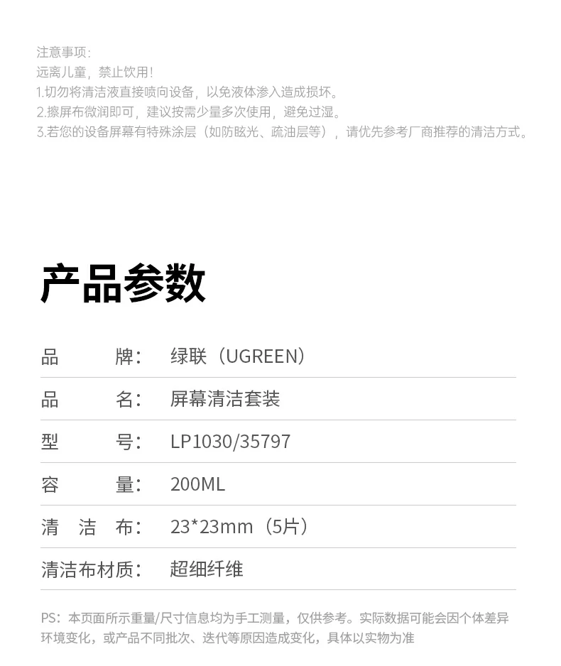 ugreen绿联-品质新体验,数码选绿联