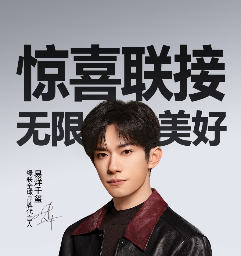 ugreen绿联-更专业更安心的数码品牌