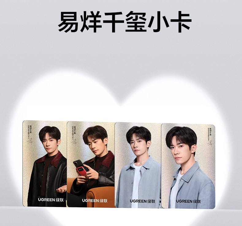 ugreen绿联-更专业更安心的数码品牌