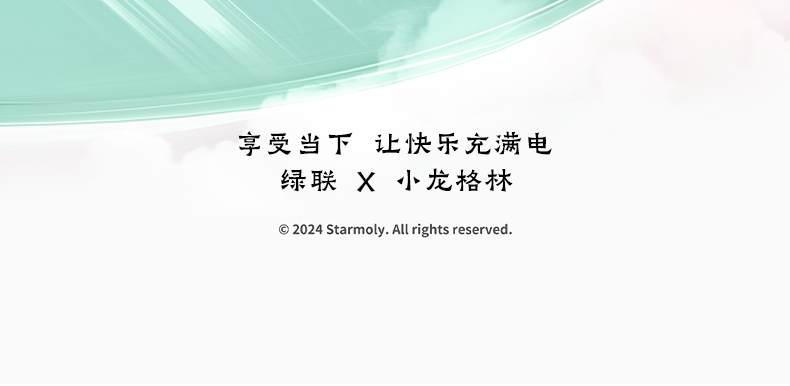 ugreen绿联-更专业更安心的数码品牌 ugreen绿联-更专业更安心的数码品牌